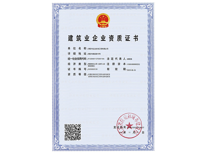 ���ء�������������֤��