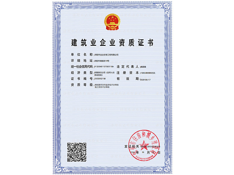 ģ����ּܡ���������֤��