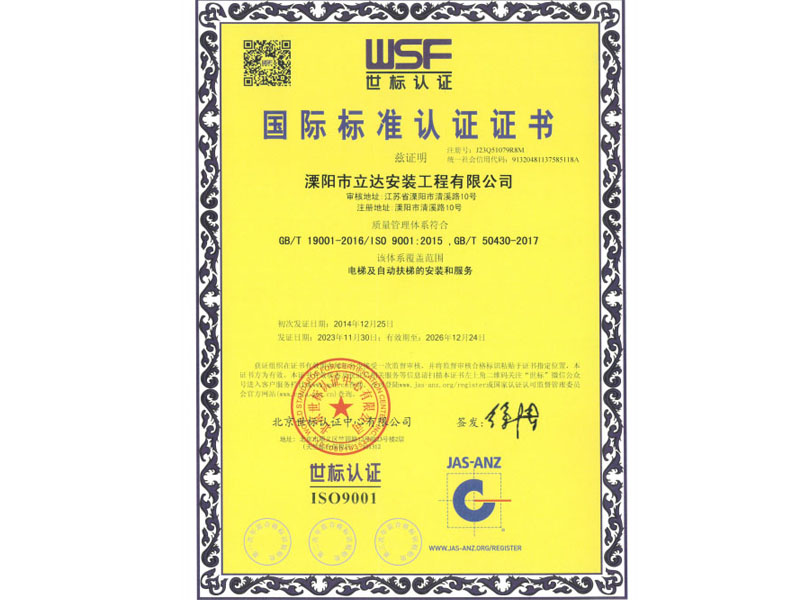 ����������ϵ��֤֤�飨���ģ�����