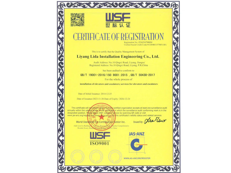 ����������ϵ��֤֤�飨Ӣ�ģ�