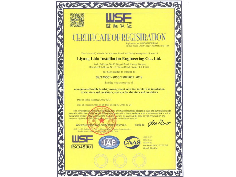 ְҵ������ȫ������ϵ��֤֤�飨Ӣ��