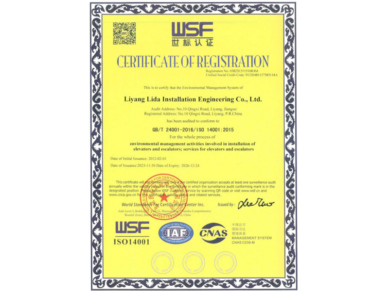 ����������ϵ��֤֤�飨Ӣ�ģ�