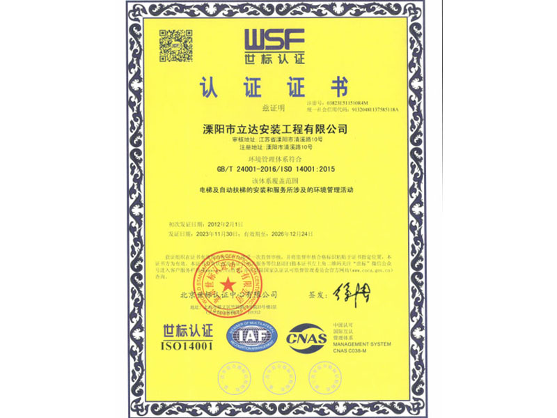 ����������ϵ��֤֤�飨���ģ�����