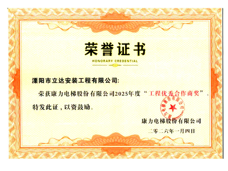 ��������2025��ȹ�����������̽� ֤��