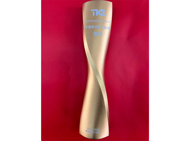 ��������24-25�����й�������ְ��̽�