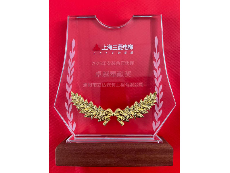 �Ϻ��������2025��װ�������׿Խ���׽�