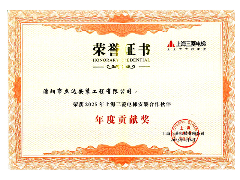 �Ϻ��������2025��װ���������ȹ��׽�֤��